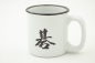 Preview: Go Kanji Mug