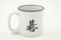 Preview: Go Kanji Mug