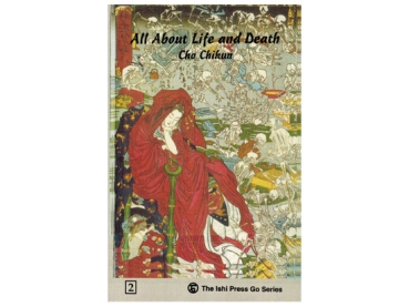 Ishi Press Classics 8.2: All About Life and Death 2