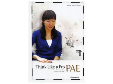 Think like a Pro: Pae