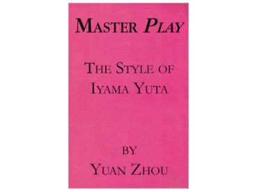 Master Play - The Style of Iyama Yuta
