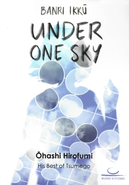 Banri Ikku. Under the Sky