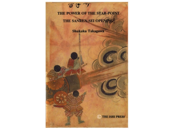 Ishi Press Classics 4: The Power of the Star-Point