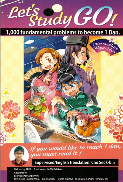 Let's Study Go! 1.000 Fundamental Problems to Become 1 Dan