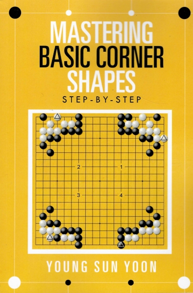 Mastering Basic Corner Shapess