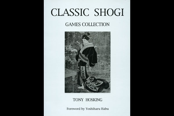 Classic Shogi. Games Collection