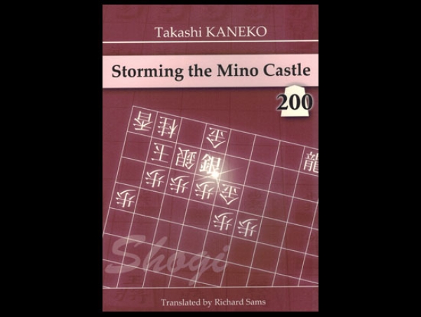 Storming the Mino Castle