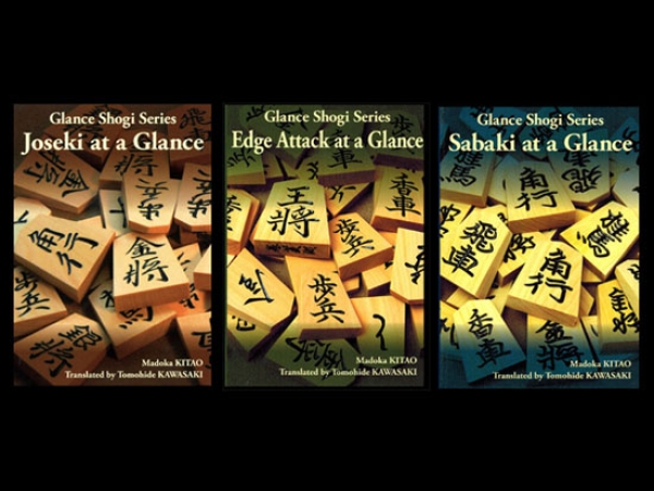 Glance Shogi Series 1-4
